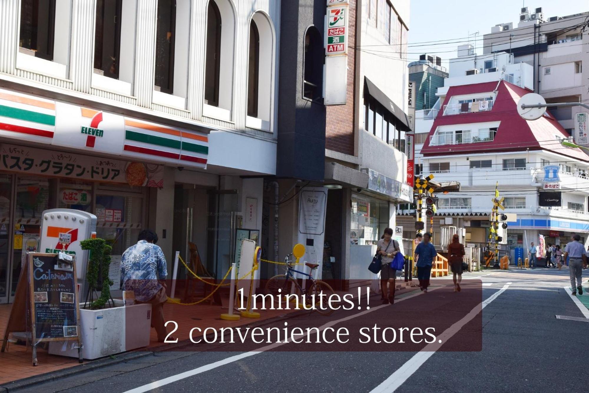 Kitazawa Cs House / Vacation Stay 76588 Tokio Exterior foto